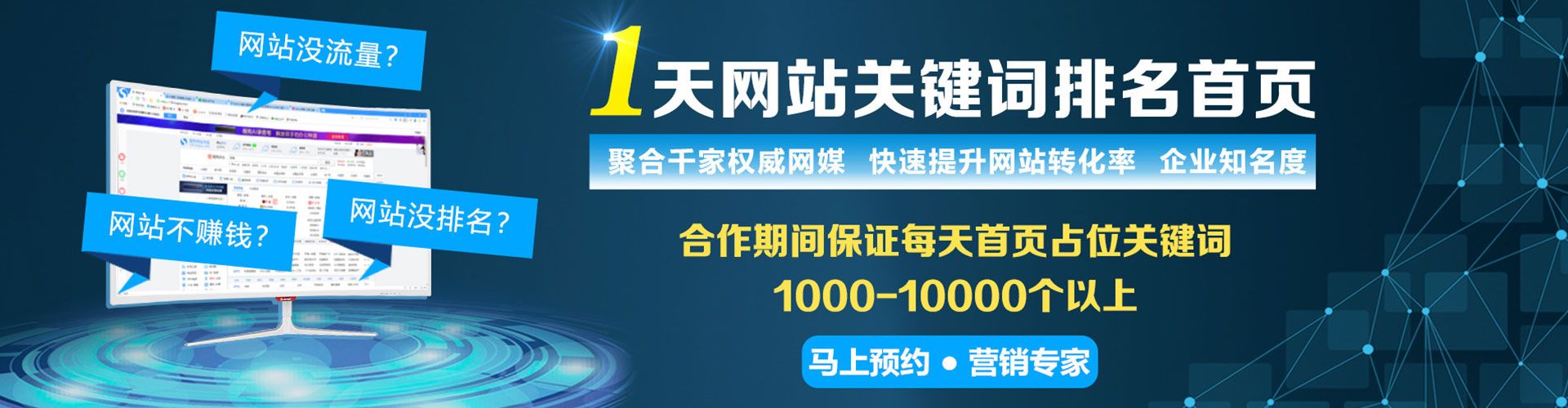 博乐百度竞价运营