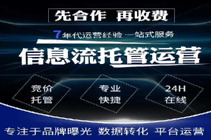 百度信息流开户案例分析：实操技巧分享