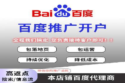 如何在SEM推广中有效运用竞价代运营的策略与技巧