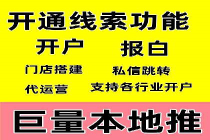百度竞价托管公司经典案例集锦：策略与实践的完美结合