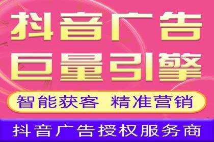 案例解析：SEM竞价优化策略提升广告效果
